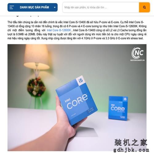 英特尔i5-13400外媒评测流出：性能接近i5-12600K