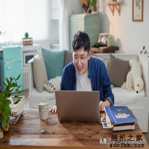 商务笔记本电脑排行榜前十名