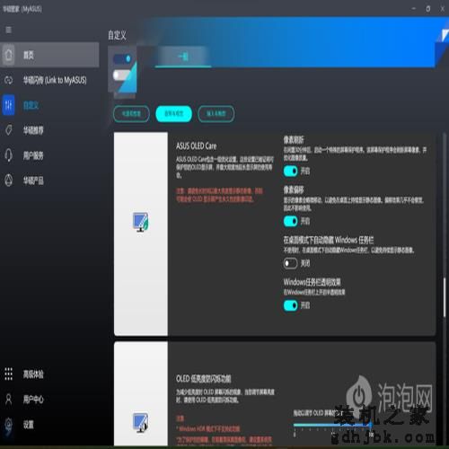 超轻薄便携OLED屏笔记本,华硕灵耀13 2023评测 超轻薄便携OLED屏笔记本,华硕灵耀13 2023评测