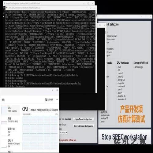 酷睿i5-13500HX敢怼4nm锐龙R7-7840H？这结局就……