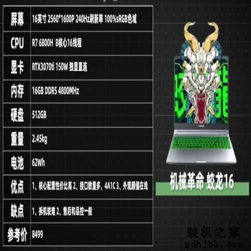 双十一全价位笔记本电脑推荐