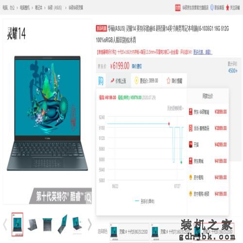 来了，你们要的笔记本电脑推荐