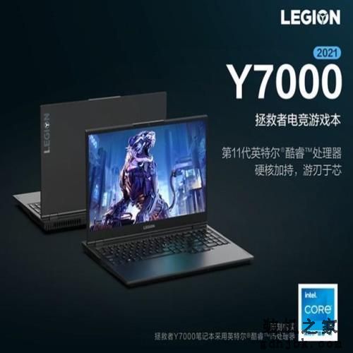销量TOP10!京东商城最受欢迎的游戏本排行榜 销量TOP10!京东商城最受欢迎的游戏本排行榜