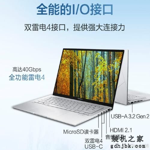 2023年金秋，商务办公本怎么选？灵耀14 2023是优选