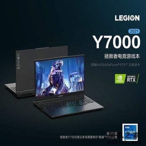 帧数高温度低 玩游戏“墙裂”推荐这五款热门游戏本
