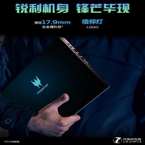 RTX游戏新时代 四款超强游戏本新品推荐 RTX游戏新时代 四款超强游戏本新品推荐