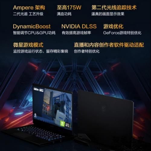 最佳入手时机！&quot;双十二&quot;值得入手的RTX游戏本大盘点