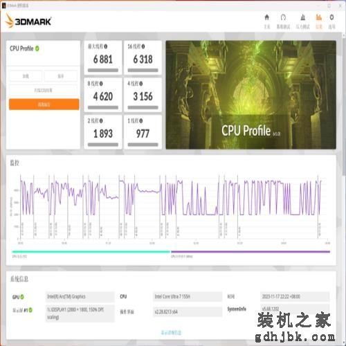 首搭酷睿Ultra处理器，便携长续航，灵耀14 2024商务办公本评测
