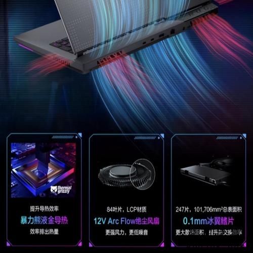 最佳入手时机！&quot;双十二&quot;值得入手的RTX游戏本大盘点