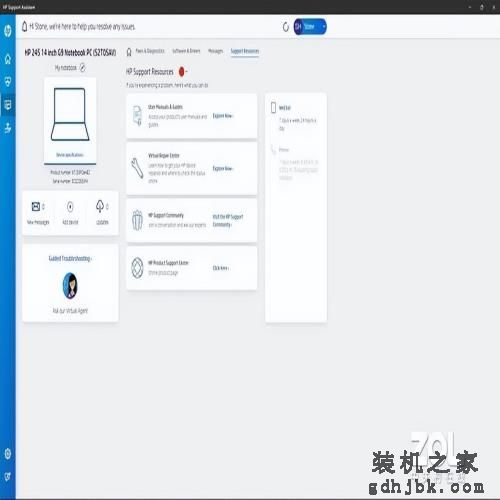 惠普锐14：满足高效办公需求的高性价比入门商务本