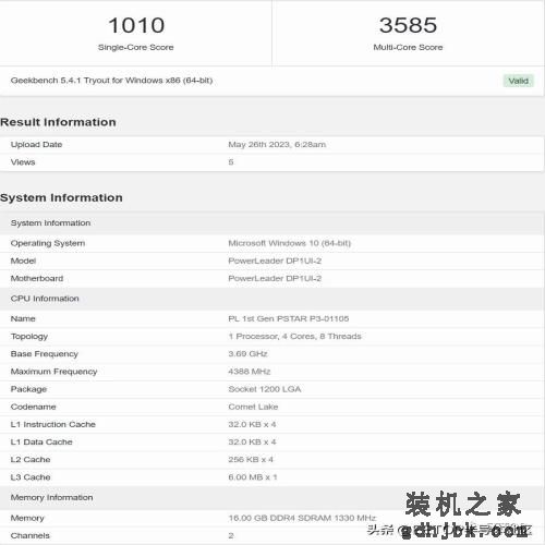 实锤！国产宝德暴芯x86处理器坐实就是英特尔i3-10105