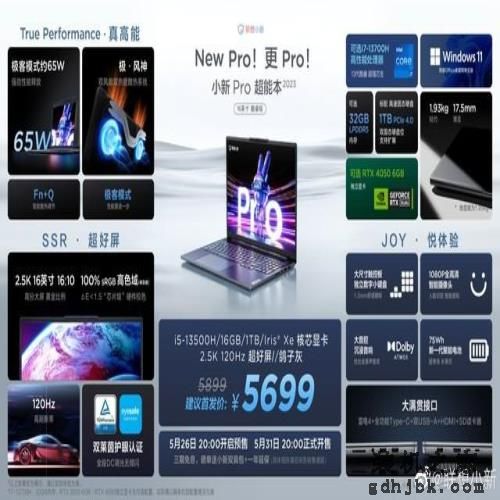 5699 元,联想小新 Pro16 2023 超能本酷睿核显版预售,<a href=http://www.gdhjbk.com/tags-8306-0.html target=_blank class=infotextkey>i5-13500</a>H处理器 5699 元,联想小新 Pro16 2023 超能本酷睿核显版预售,<a href=http://www.gdhjbk.com/tags-8218-0.html target=_blank class=infotextkey>i5</a>-13500H处理器