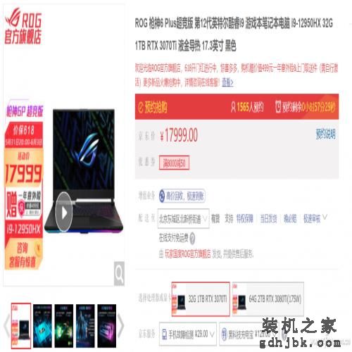 年中大促手机笔记本怎么选？6.18十大好物推荐