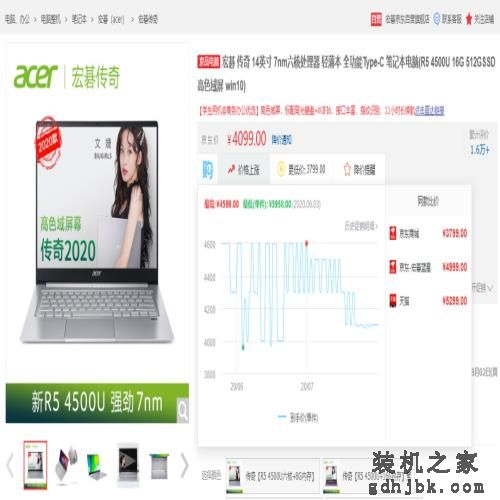 来了，你们要的笔记本电脑推荐