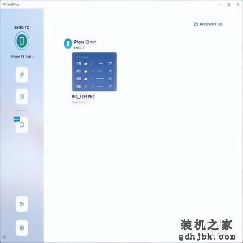 惠普锐14：满足高效办公需求的高性价比入门商务本