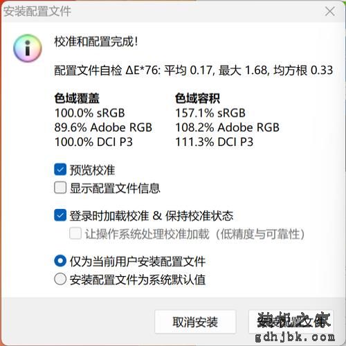 首搭酷睿Ultra处理器，便携长续航，灵耀14 2024商务办公本评测