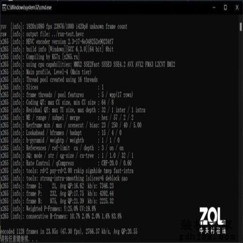 搭载深度定制版锐龙7 Pro 6860Z ThinkPad Z13商务本体验 搭载深度定制版锐龙7 Pro 6860Z ThinkPad Z13商务本体验