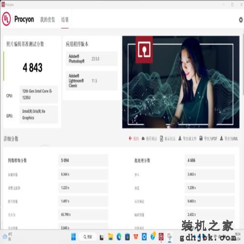 为低功耗商用轻薄本设计,酷睿i5-1235U评测 为低功耗商用轻薄本设计,酷睿i5-1235U评测