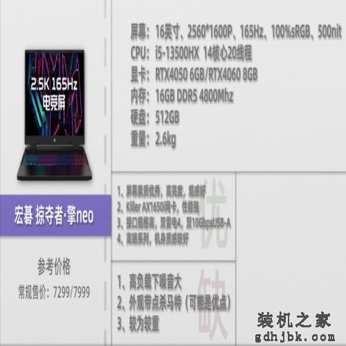 618 还不知道选什么笔记本？这 16 款可无脑冲！