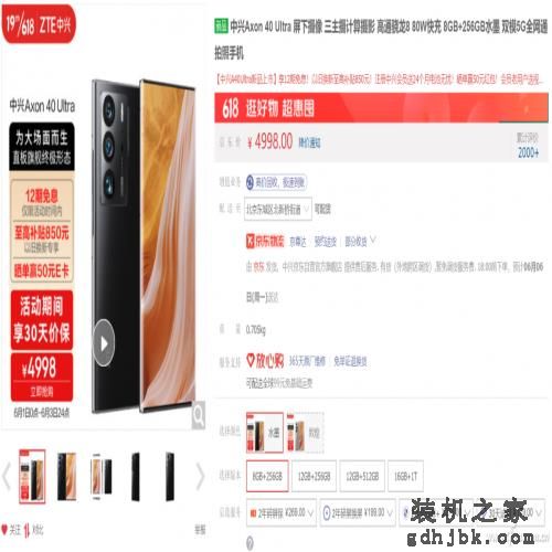 年中大促手机笔记本怎么选？6.18十大好物推荐