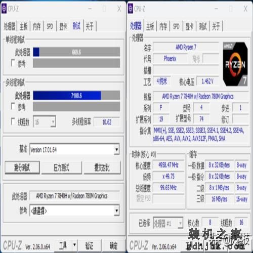 7K+游戏本怎么选？暗影精灵9 VS 拯救者R7000P 2023谁更占优？