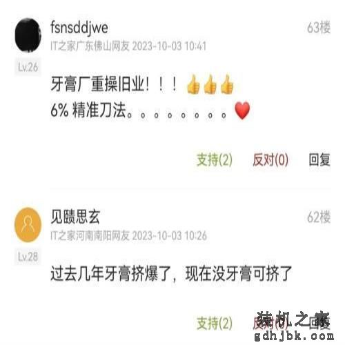 正宗“牙膏厂”，英特尔酷睿i5-14600KF单核性能仅比前代强6%