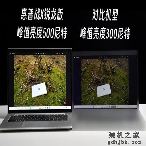 商务本标杆级体验 惠普战 X 锐龙版评测