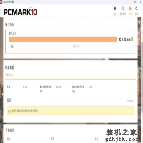 混合办公时代 更适合商务办公场景的商用笔记本该是什么样？