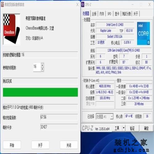 谁是更好的甜点处理器？锐龙5 7600、酷睿i5-13400对比评测：游戏差距大到不敢相信
