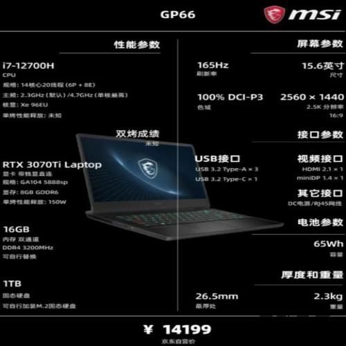 22年2月 | 游戏 笔记本电脑 主观选购推荐（一图看懂所有信息）