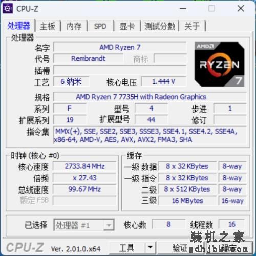 年轻人必选的第一台轻游戏全能本 机械师曙光16 Air评测