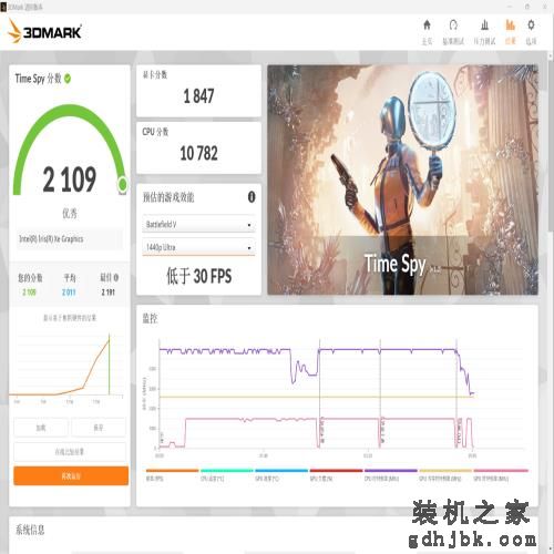 玄派侠氪商务轻薄本评测：定制BIM全面屏，内置无线蓝牙耳机
