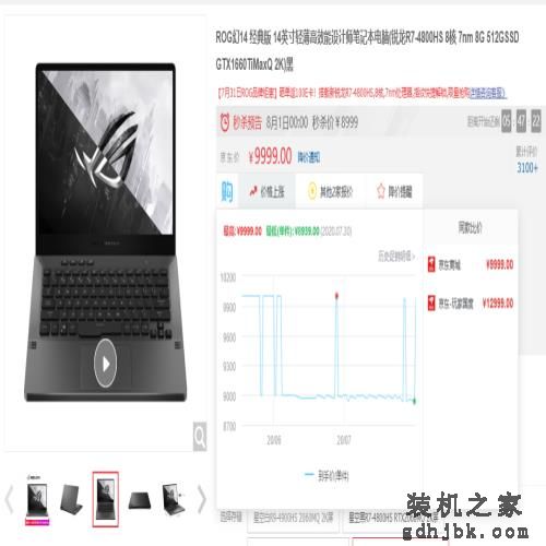 来了，你们要的笔记本电脑推荐
