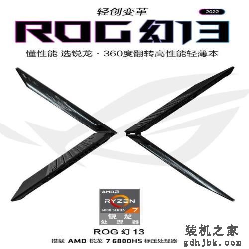 游戏+内容创作 为大学生打造的ROG三款幻系列高性能全能本推荐