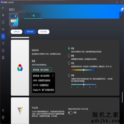首搭酷睿Ultra处理器，便携长续航，灵耀14 2024商务办公本评测