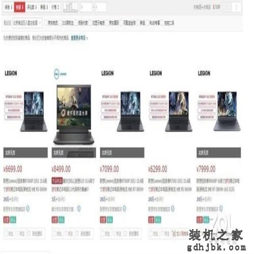 京东销量TOP 1的游戏本值不值得买？