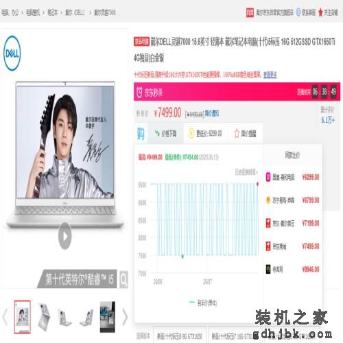 来了，你们要的笔记本电脑推荐