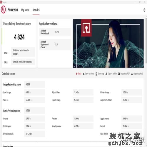 轻薄办公本该选谁？酷睿i5-13500H、锐龙7 7840HS对比评测