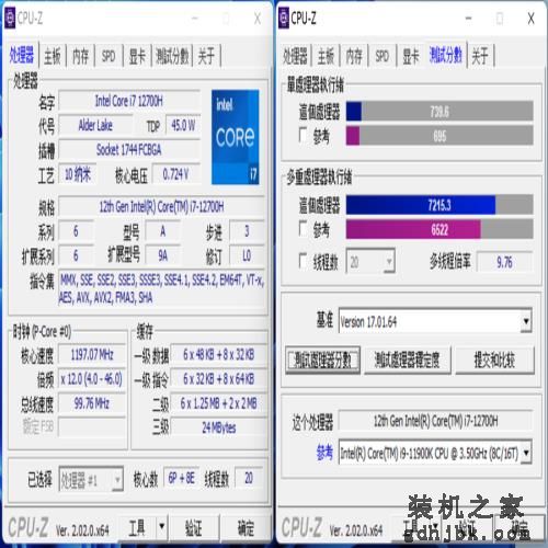 荣耀MagicBook V 14 2022评测：体验更智能的旗舰商务本