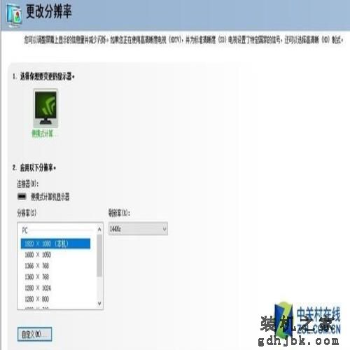 年终奖好去处!2019年不得不看的游戏本推荐 年终奖好去处!2019年不得不看的游戏本推荐