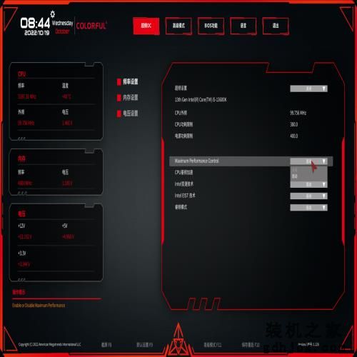 13代酷睿 i5-13600K 首发评测：单核超 i9-12900K，多核涨超 40%