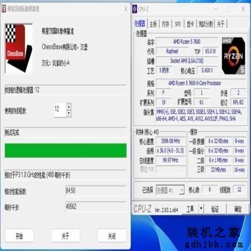 谁是更好的甜点处理器？锐龙5 7600、酷睿i5-13400对比评测：游戏差距大到不敢相信