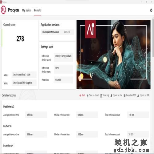首搭酷睿Ultra处理器，便携长续航，灵耀14 2024商务办公本评测