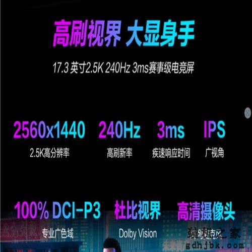 满功耗RTX4060游戏本推荐清单 华硕天选4到手只要9599元