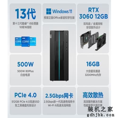 忘掉i5-12500，酷睿13 i5-13400性能大幅提升，多款电脑怎么选