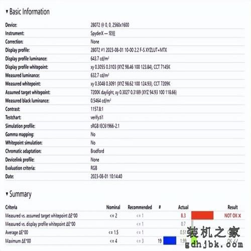 商务本标杆级体验 惠普战 X 锐龙版评测