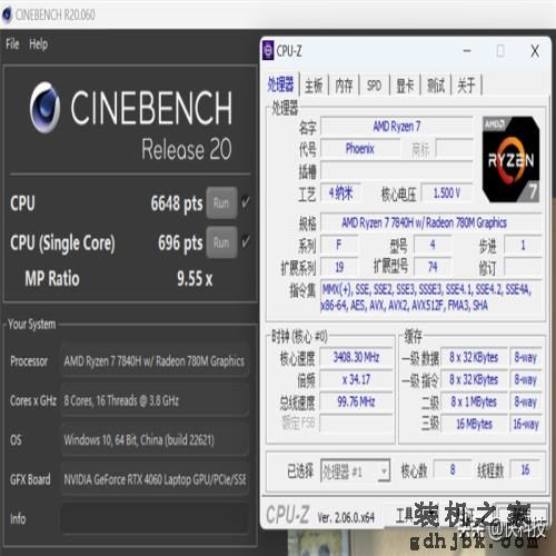 7K+游戏本怎么选？暗影精灵9 VS 拯救者R7000P 2023谁更占优？