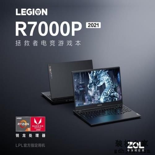 京东销量TOP 1的游戏本值不值得买？