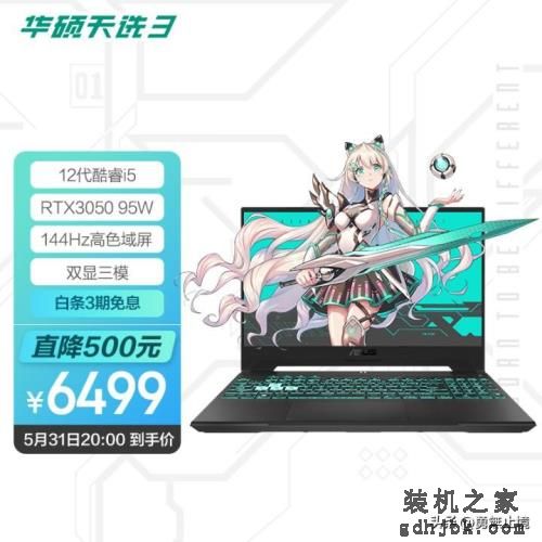2022年哪款笔记本电脑值得买？高性价品牌笔记本电脑推荐选购指南