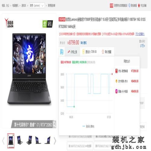 来了，你们要的笔记本电脑推荐